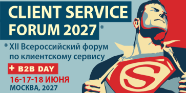 CLIENT SERVICE FORUM 2027*