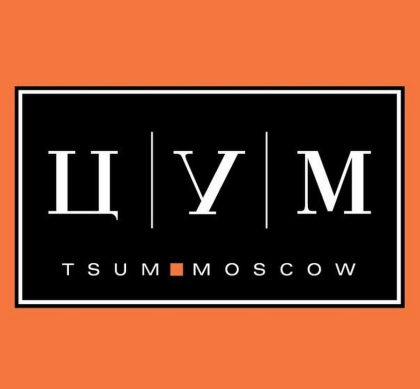 Татьяна Бардина