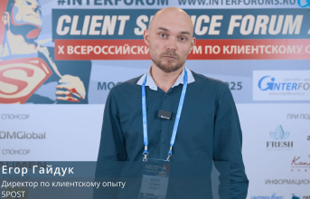 Егор Гайдук