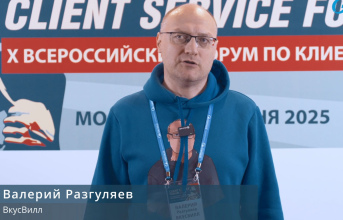 Валерий Разгуляев