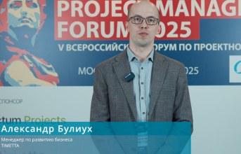 Александр Булиух