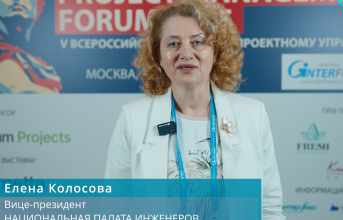 Елена Колосова