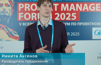 Никита Аксенов