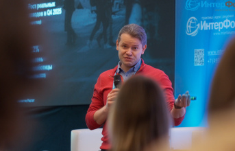 Trade Marketing Forum