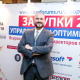 Закупки 2018. Управление и оптимизация