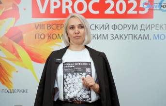 Наталья Скабо