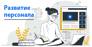 Корпоративное обучение — универсальный ключ к повышению эффективности бизнеса