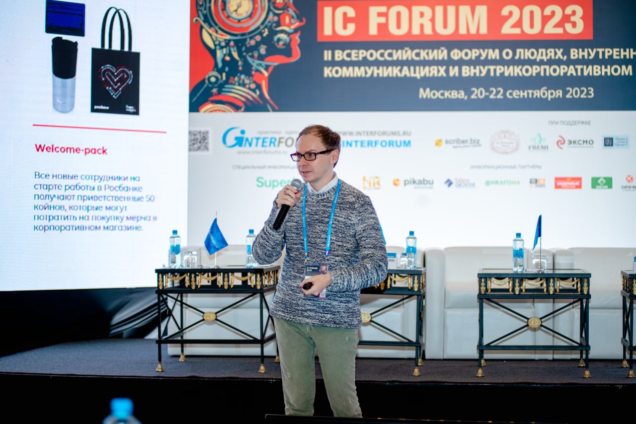 Кейс. Корпоративная социальная сеть росбанка: как воспитать у сотрудников привычку пользоваться соцсетью и создавать свой контент?