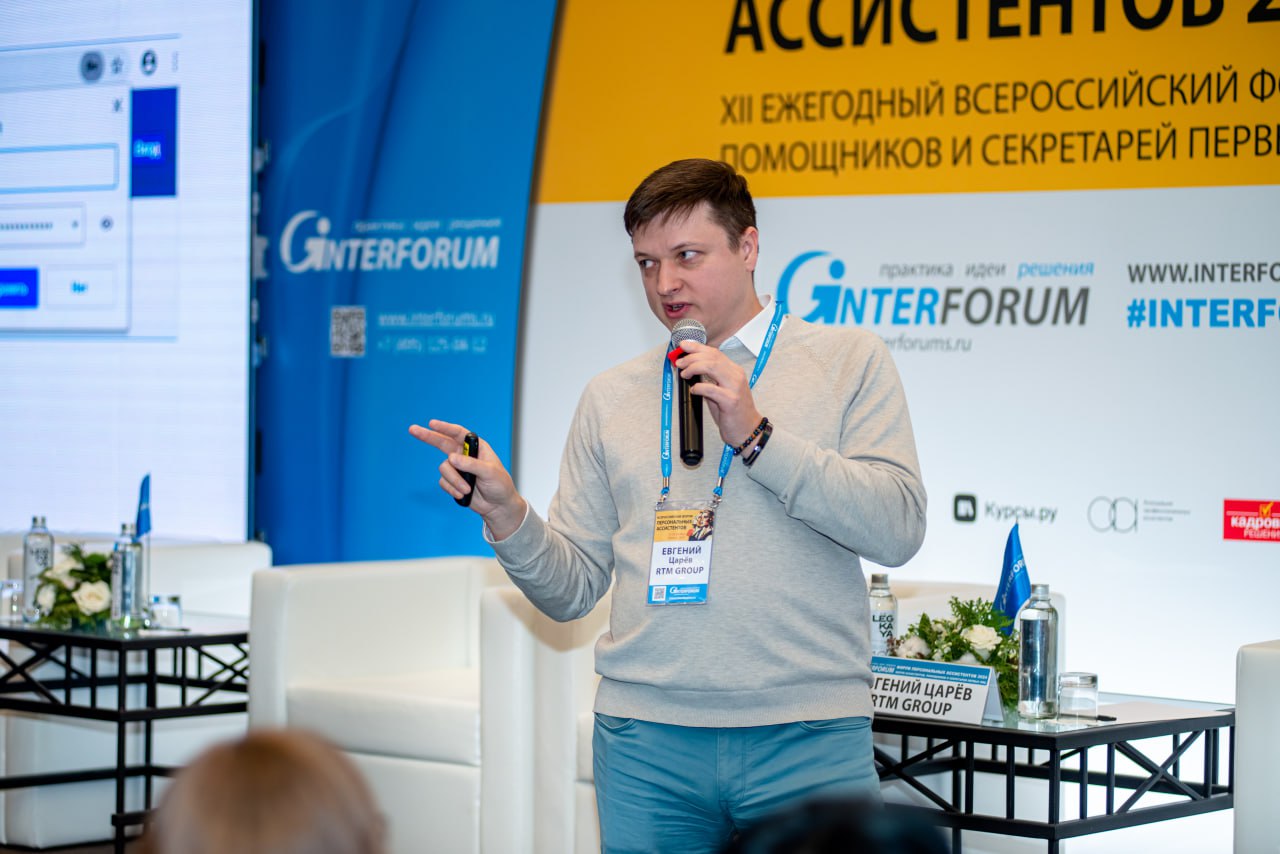 Кейс. Как за каменной стеной. Важные принципы информационной безопасности в работе персонального ассистента