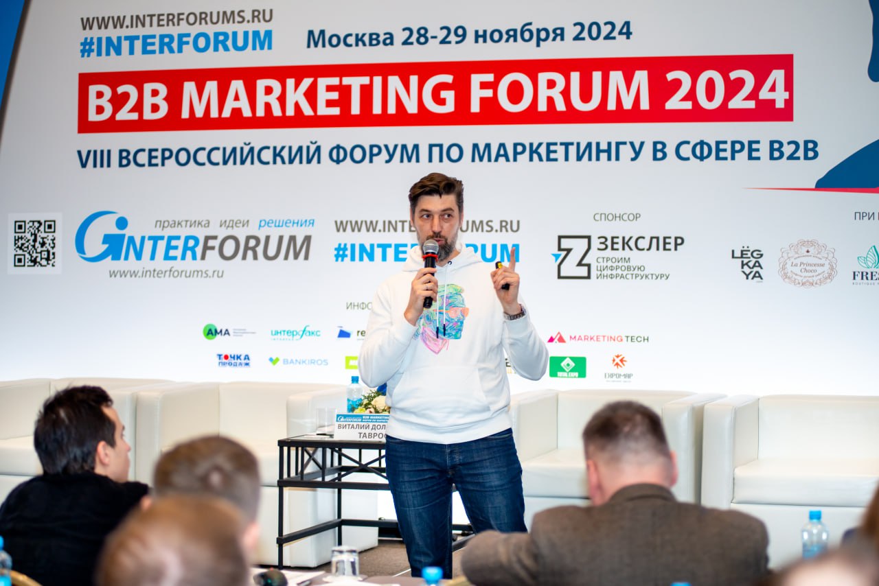 Кейс. B2B-маркетинг на языке цифр: как построить систему сквозной аналитики и оценить эффективность каждого шага