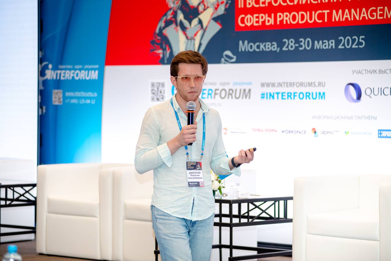 Мастер-класс. Продукт на миллиард: технологии роста от идеи до масштабных продаж