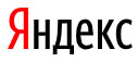 Яндекс