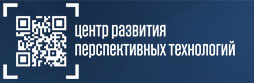 Центр развития перспективных технологий