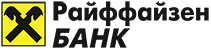 РайффайзенБанк