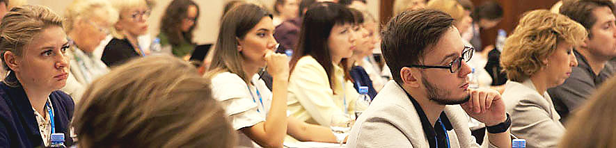 Всероссийский форум по обучению и развитию персонала