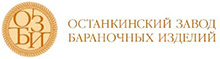Останкинский завод бараночных изделий
