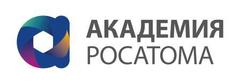 Корпоративная Академия Росатома
