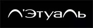 Л’Этуаль