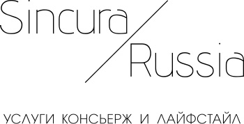СПОНСОР