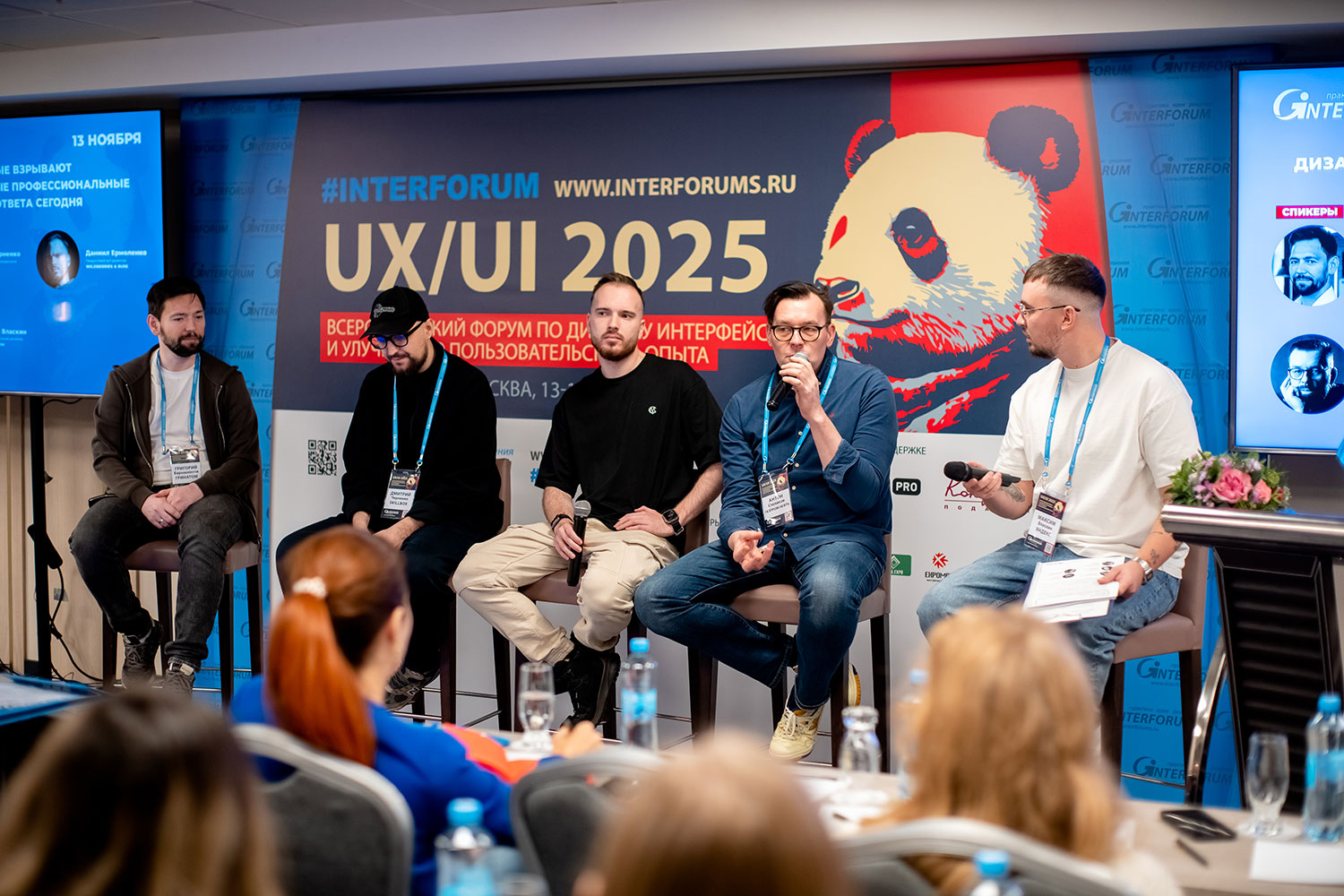 ИИ, дизайн и эффективность команд: как меняется индустрия UX UI под влиянием технологий