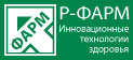 Р-Фарм